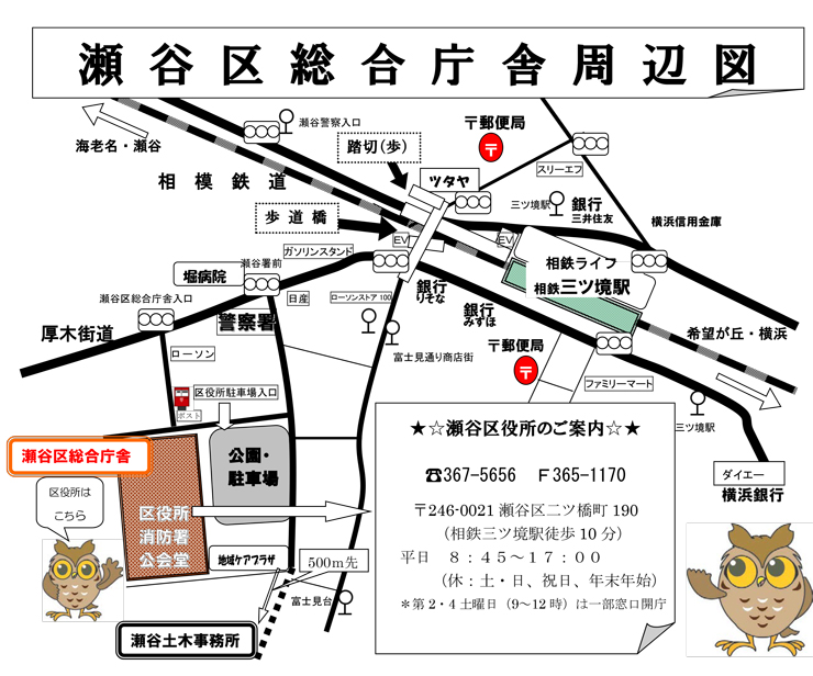 map seyakuyakusyo